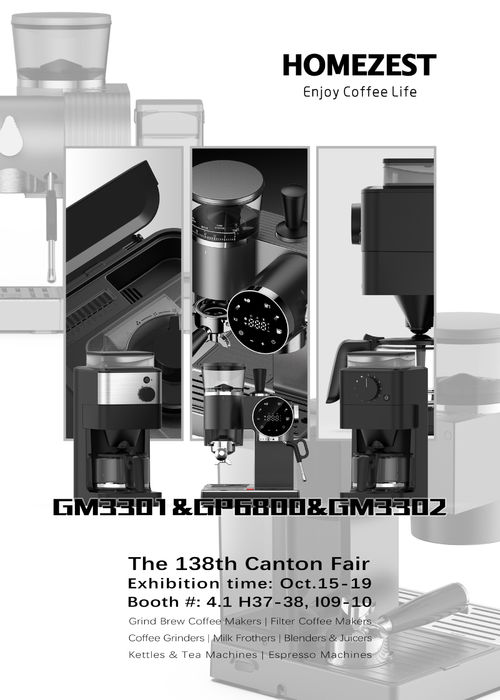 Latest company news about Найдите Homezest на Кантонской ярмарке 2025 - осеннее издание!